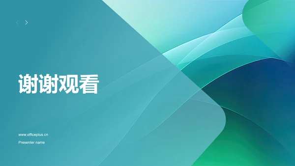 蓝色渐变风教学各学科PPTPPT模板