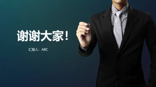 APP小程序移动互联网it通信手机通用PPT模板