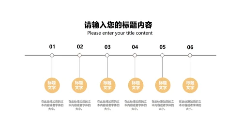 红色扁平风新年职场工作总结计划PPT模板