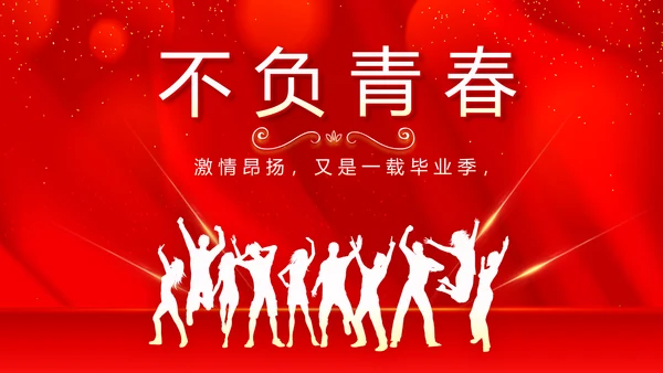 红色喜庆毕业典礼通用动态PPT模板