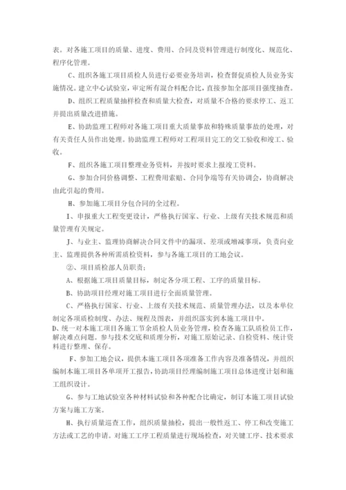 高边坡锚杆锚索框架施工技术交底.docx