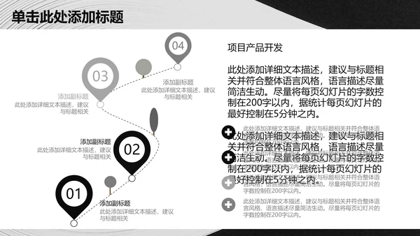 抽象质感大气商务工作总结通用PPT模板