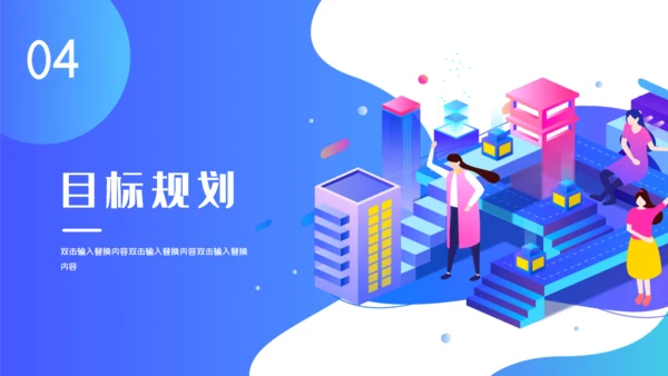 蓝色卡通家政企业介绍通用PPT模板