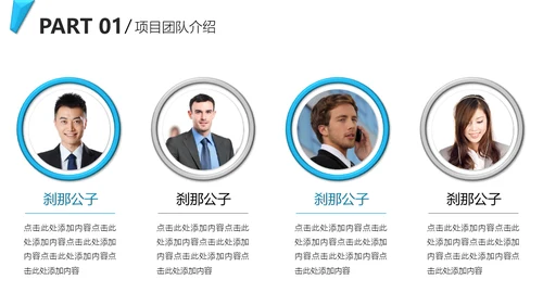 20XX炫彩年终总结通用PPT模板