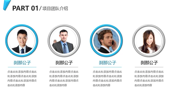 20XX炫彩年终总结通用PPT模板