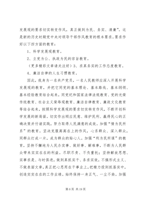 运动心得体会(精选多篇).docx