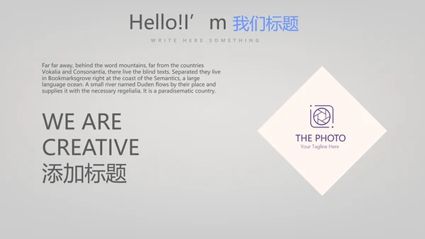 黑色创意时尚彩妆培训动态PPT