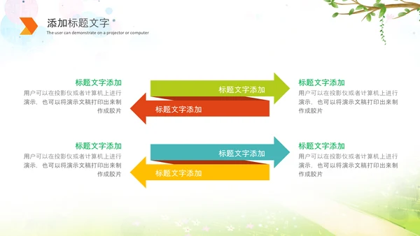 最美乡村旅游新农村建设乡村建设乡村PPT