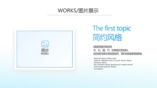 蓝色大气企业公司宣传简介介绍动态PPT模板