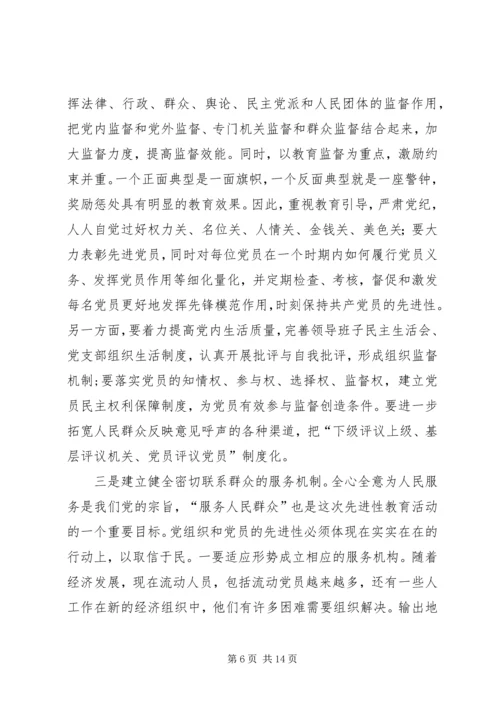 工委党的建设工作思考.docx