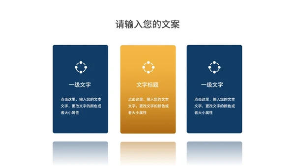 商务风几何工作年度总结汇报PPT模板