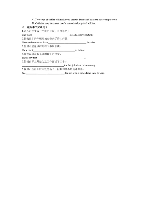 牛津中小学英语网新版牛津英语8bunit1grammarcheckout词汇句型以及语法点讲解归纳以及同步练习