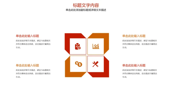 陕西特色美食凉皮动态ppt模板