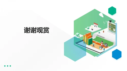 文化衫的设计制作21