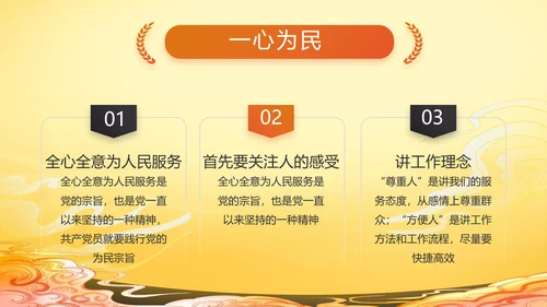 党建党支部年终工作总结汇报PPT党课