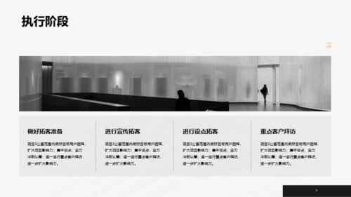黄色商务简约地产营销防范PPT案例