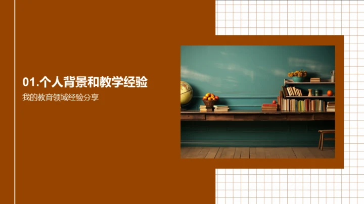 教育之道，引领成长