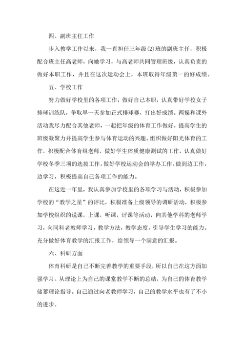 初中教育实习心得及收获五篇.docx