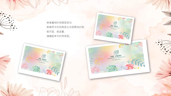 唯美清新毕业典礼毕业季毕业纪念册ppt模板