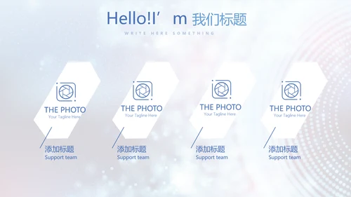 蓝色科技感医院信息化管理动态PPT