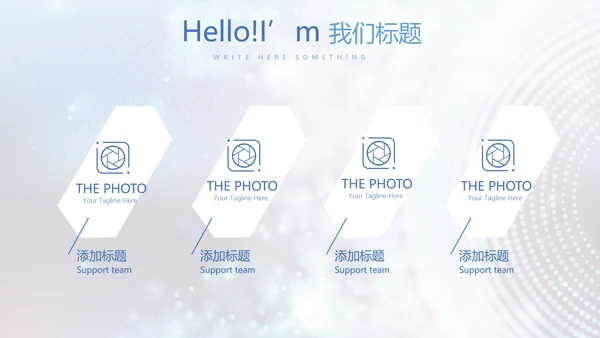 蓝色科技感医院信息化管理动态PPT
