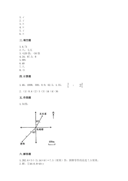 昔阳县六年级下册数学期末测试卷汇编.docx