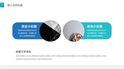 蓝色渐变高端管理制度培训PPT模板