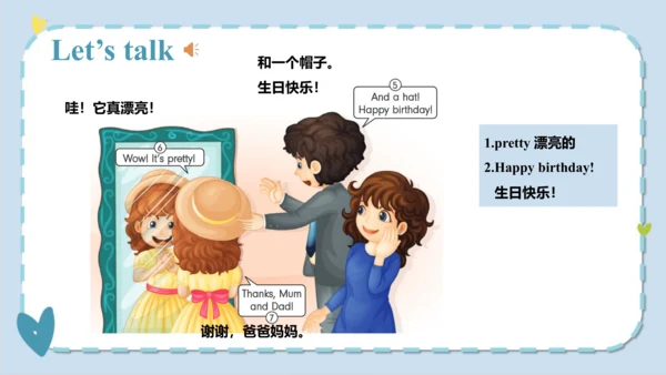 Unit 5 I like those shoes  Lesson 25- Lesson 26  课