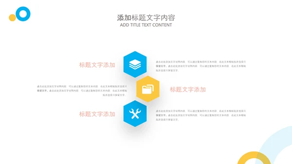 简约2022工作计划总结述职年终总结PPT