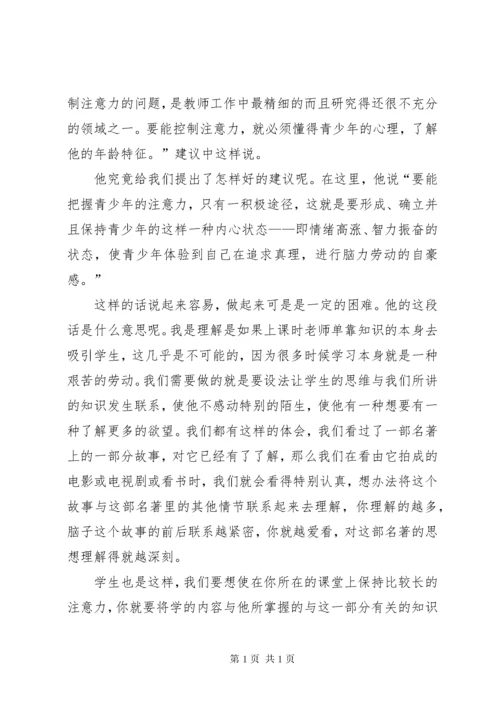 一是学习的自觉性不高。存在以干代学的现象,特别是当工.docx