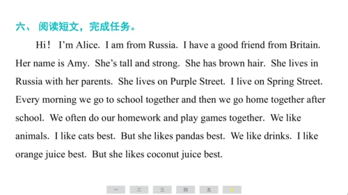 人教精通版（三起）英语五年级上册期末练习课件(共77张PPT)