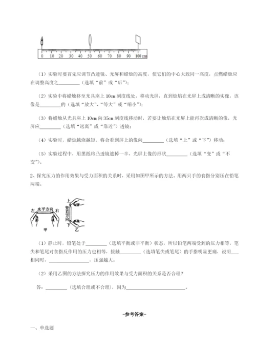 滚动提升练习河南淮阳县物理八年级下册期末考试专项测评练习题（含答案解析）.docx
