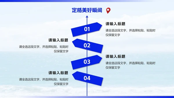 蓝色简约实景海边旅行计划PPT模板