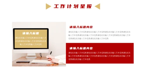 公司经营项目业绩分析报告通用PPT模板