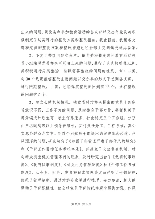 崔寨镇发展党员情况汇报 (3).docx