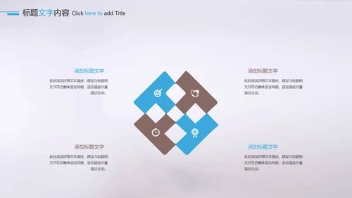 医疗医药行业药品科研宣传PPT动态模板