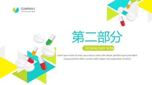 绿色小清新医药产品介绍动态PPT