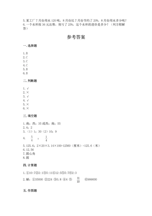 小学六年级上册数学期末测试卷（b卷）word版.docx