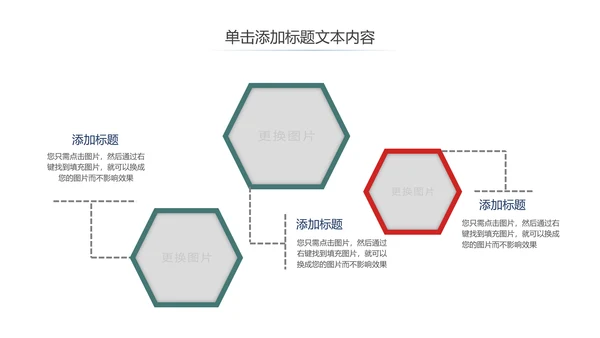 水彩清新国外出国旅游出国留学PPT模板