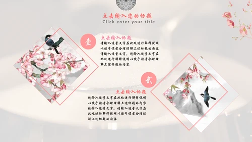 花鸟月度工作汇报总结通用PPT模板