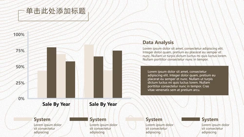 国风现代抽象商务工作汇报通用PPT模板