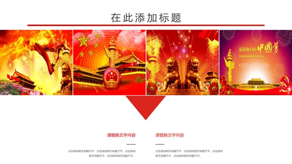 简约大气中国检察院述职报告PPT