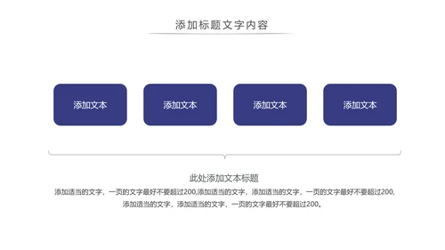 蓝色公安警察汇报公安局特警武警动态PPT模板