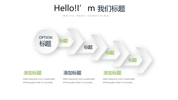 简约时尚医药医疗报告通用动态PPT