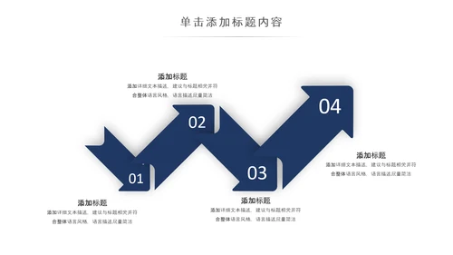 简约复古少数民族蒙古族民族民俗传统花纹PPT模板