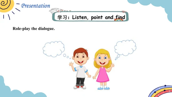 Module 4 Unit 1 Do you want some rice？课件（31张PPT，内嵌