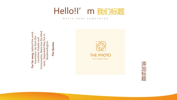 法律法规培训动态PPT
