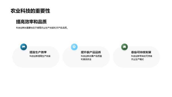 科技风教育培训教学课件PPT模板