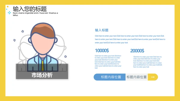 MBE风格客服沟通技巧培训通用PPT