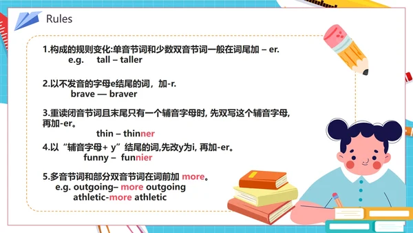 蓝色手绘卡通英语说课设计PPT模板